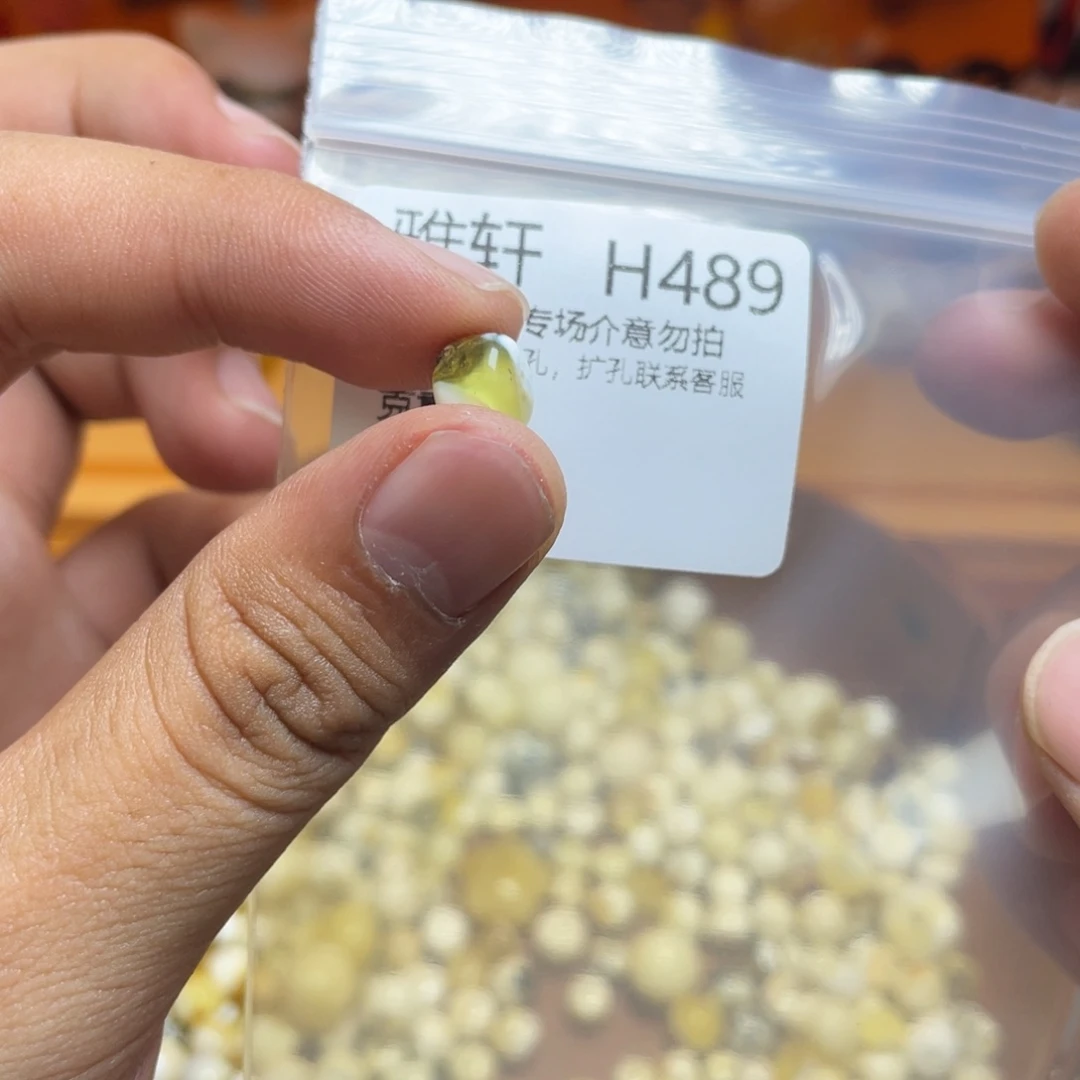 未镶嵌琥珀珠宝奇石