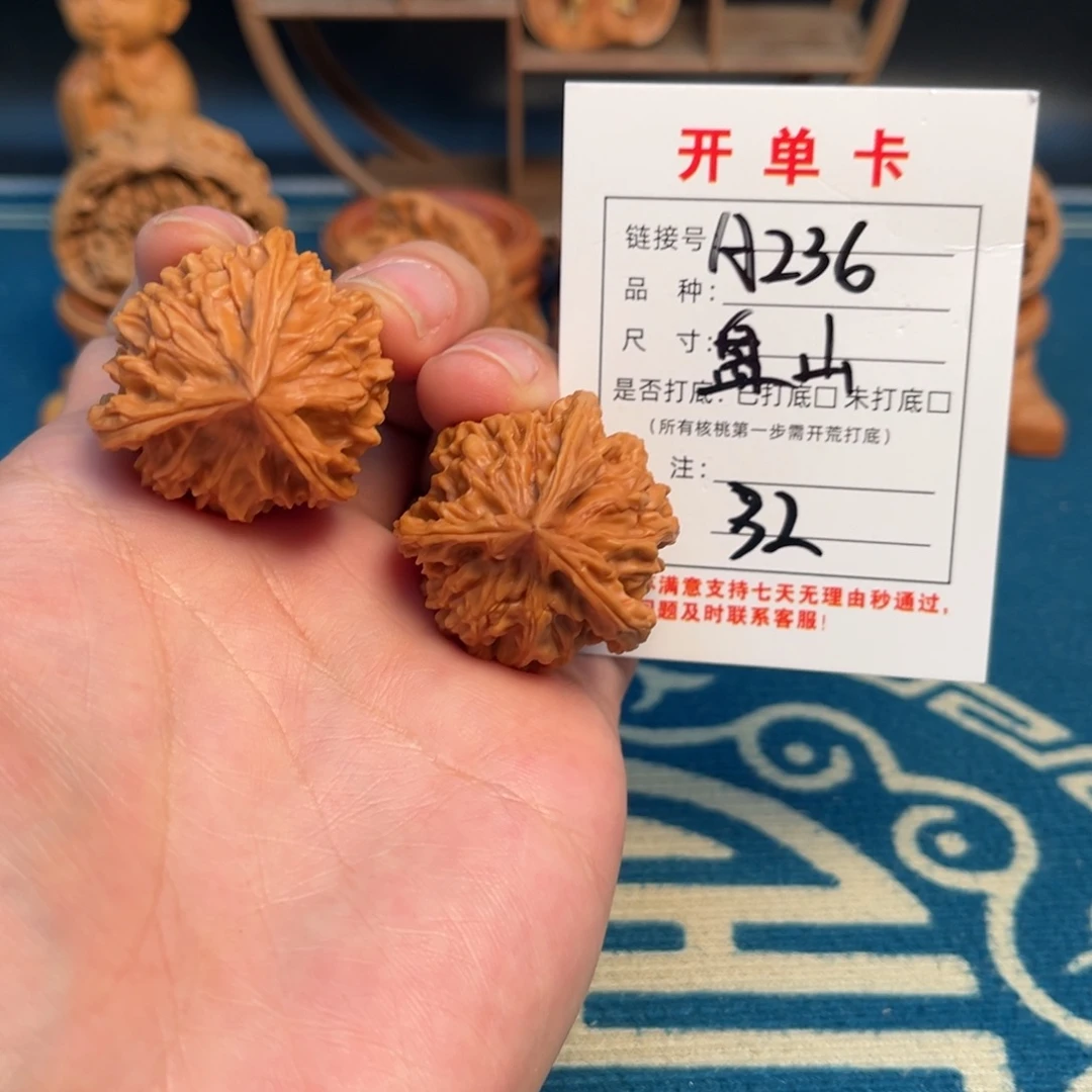 文玩核桃吊坠文玩