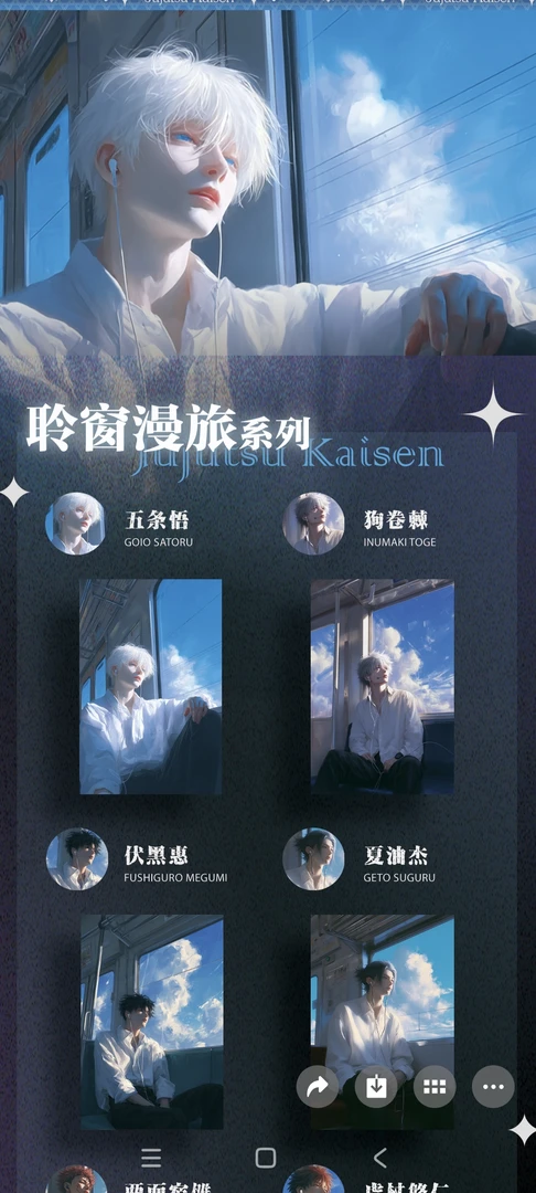 可可文创亚克力色纸