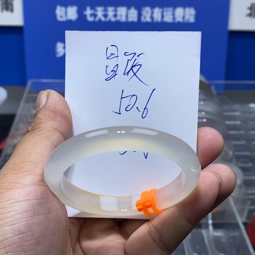 【闪购商品】玛瑙/玉髓手镯未镶嵌冒*了