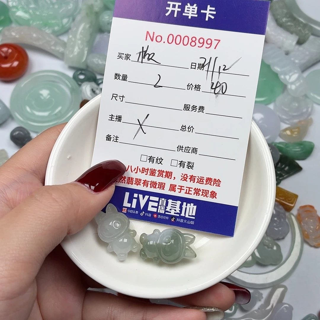 板***凳翡翠散珠hhhhbbbbbb