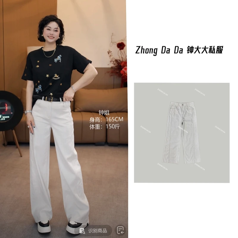 ZHONG大大【】2025春夏新款窄版直筒高腰显瘦牛仔裤50398