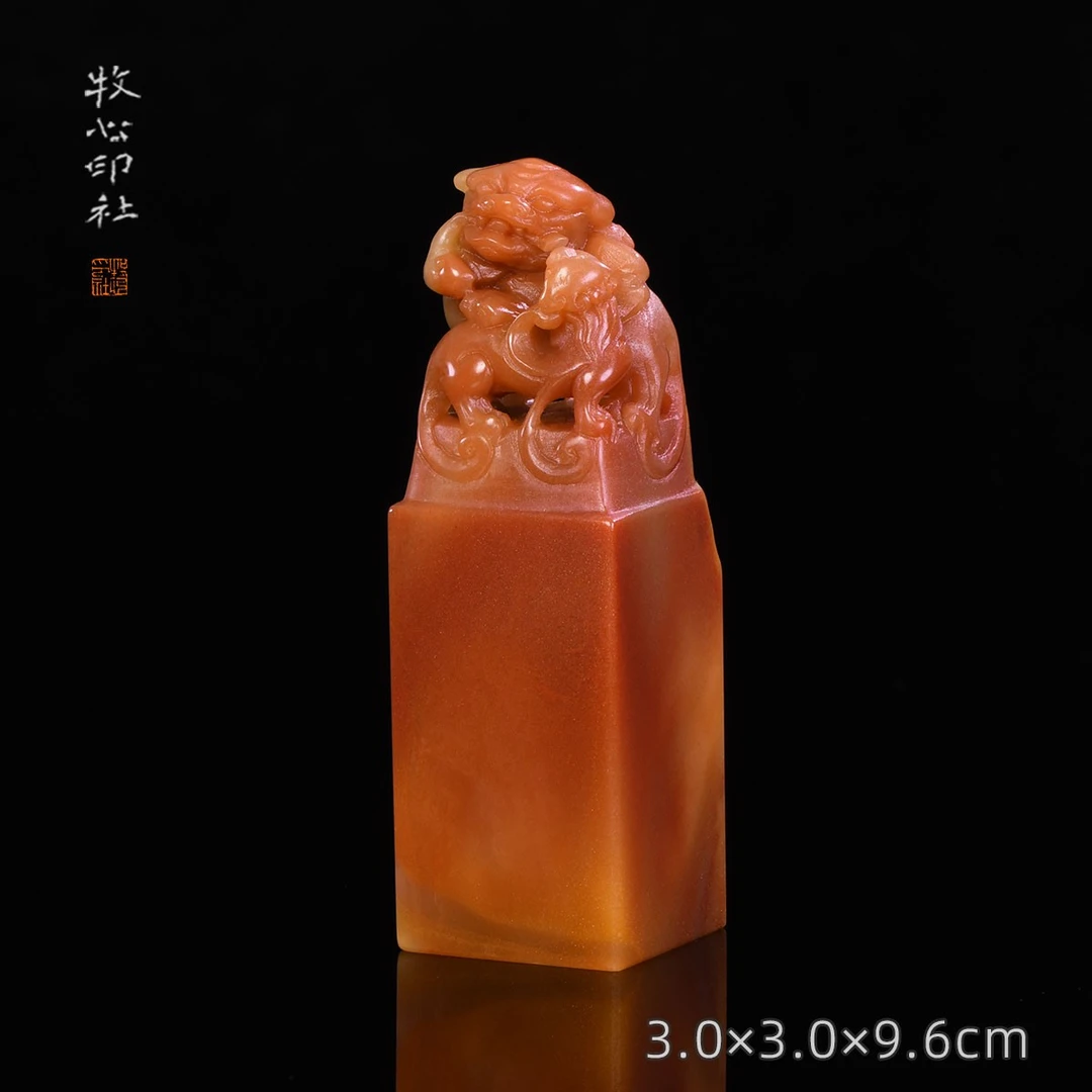 古兽钮子母兽 老挝石 精品印石姓名石料闲章私章3.0×3.0×9.6cm