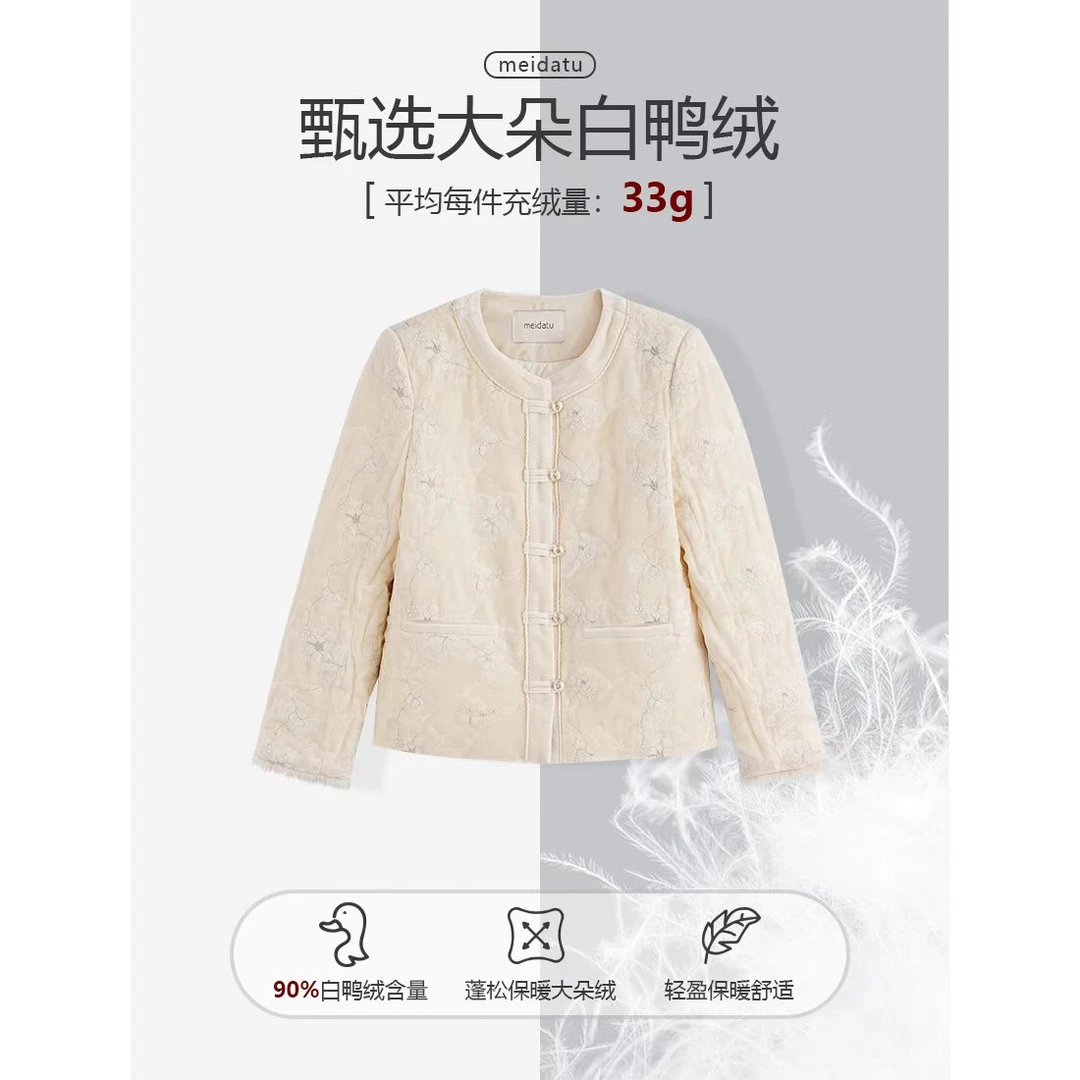 美哒兔（矜贵芳华）高品质重工羽绒外套CK3138-27