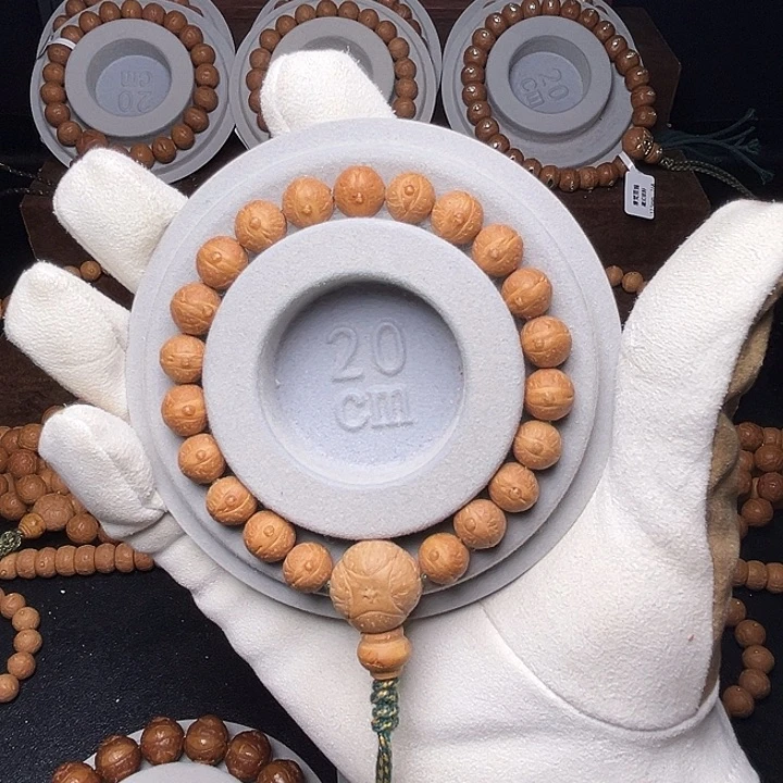 凤眼菩提手串10.5mm实心粉红皮