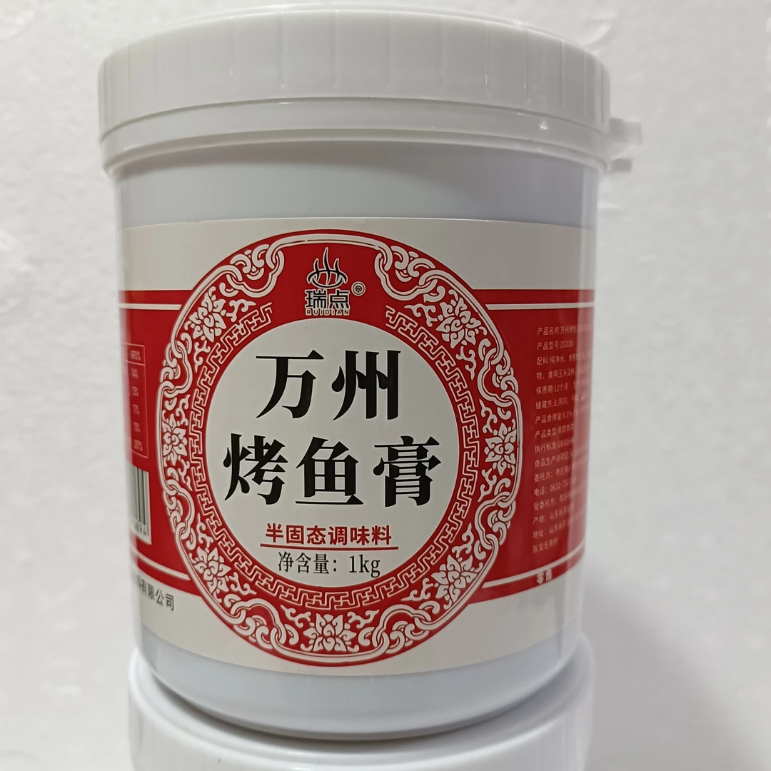 瑞点万州烤鱼膏1Kg（半固态调味料）厂家直销源头好货一料道味