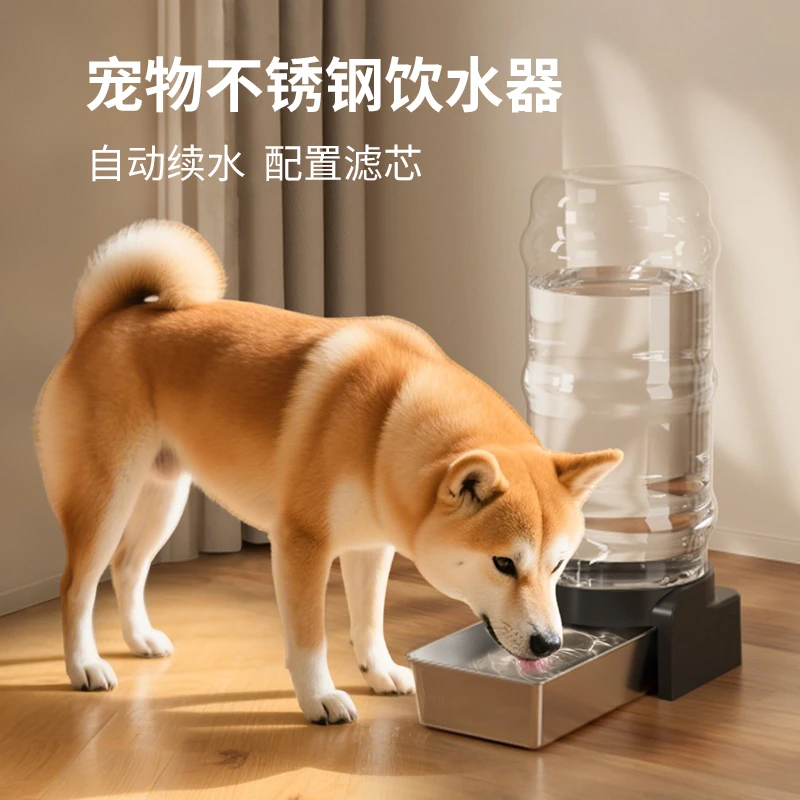狗狗饮水机不锈钢宠物饮水器不插电自动喂水喝水器水壶猫咪饮水机