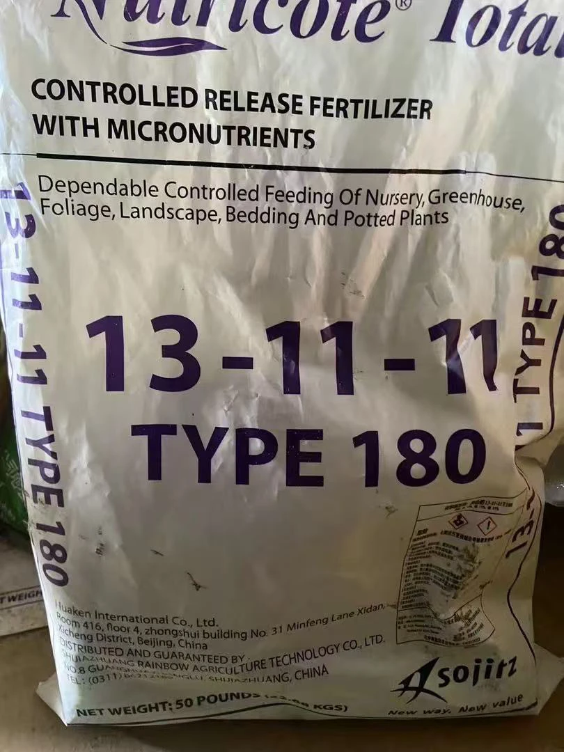 315S奥绿肥缓释肥料