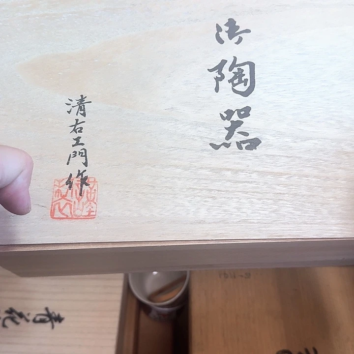 紫砂啦啦啦啦啦啦啦?****儿