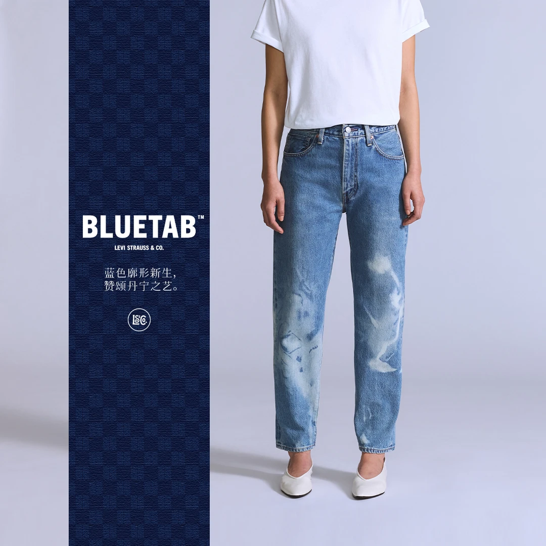 【商场同款】Levis®BLUETAB™ 25年秋冬女水洗直筒牛仔裤A5888-0006