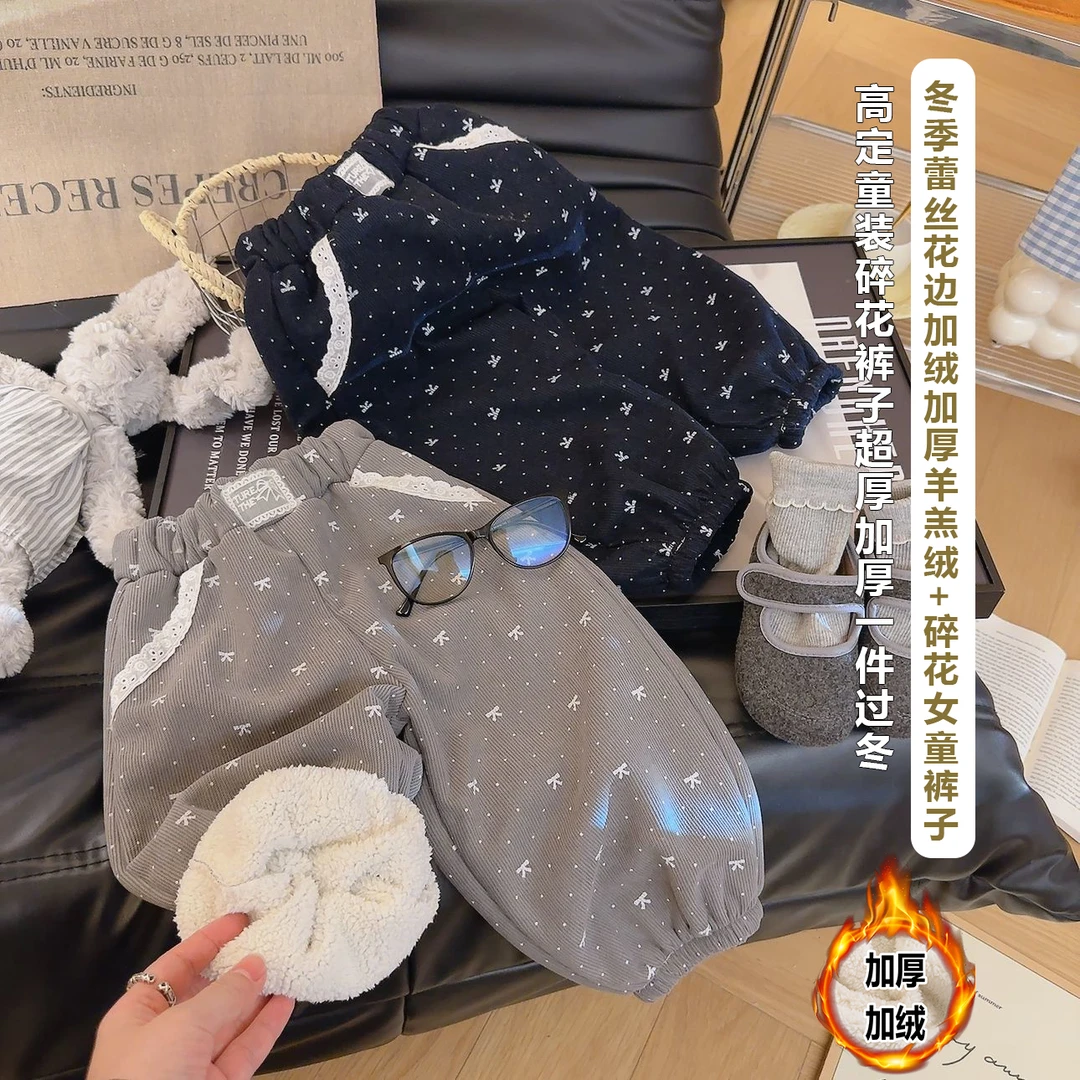 冬季儿童加绒加厚花边碎花棉裤一体绒女童百搭保暖束脚裤时尚温热