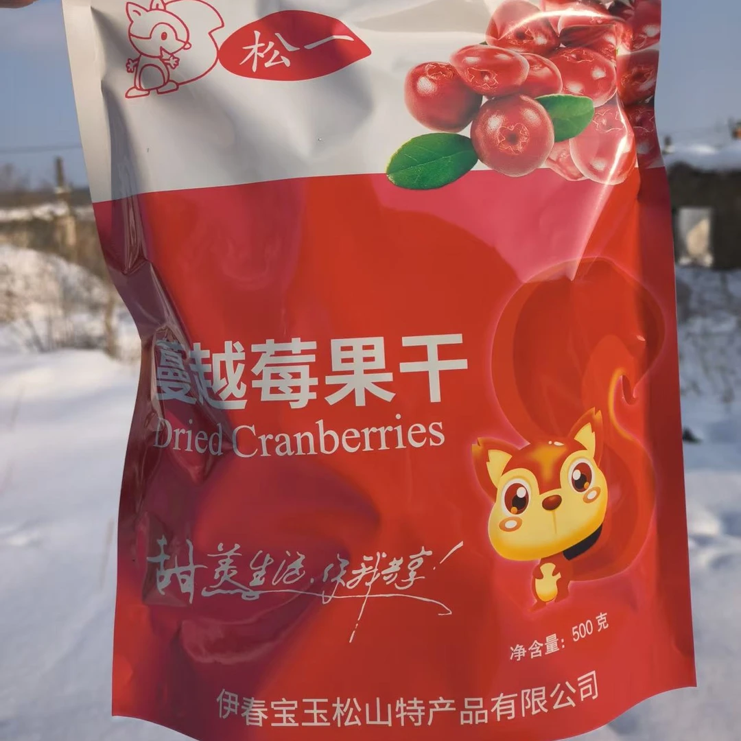 〖松一〗东北黑龙江伊春特产松一蔓越莓干500g