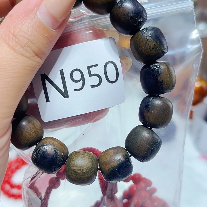 非洲紫檀（红花梨）950