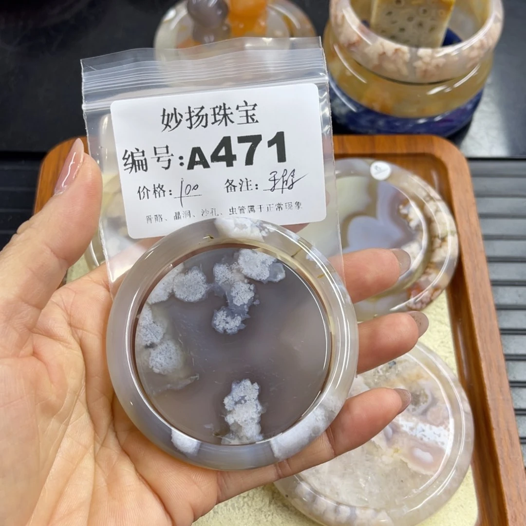 合金默认有瑕石英质玉叶*子