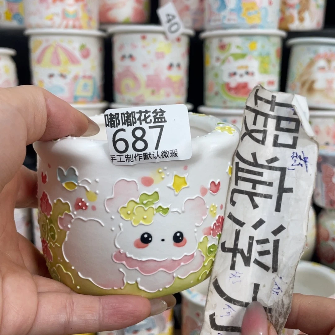 687 小嘟嘟嘟嘟嘟嘟嘟嘟嘟嘟