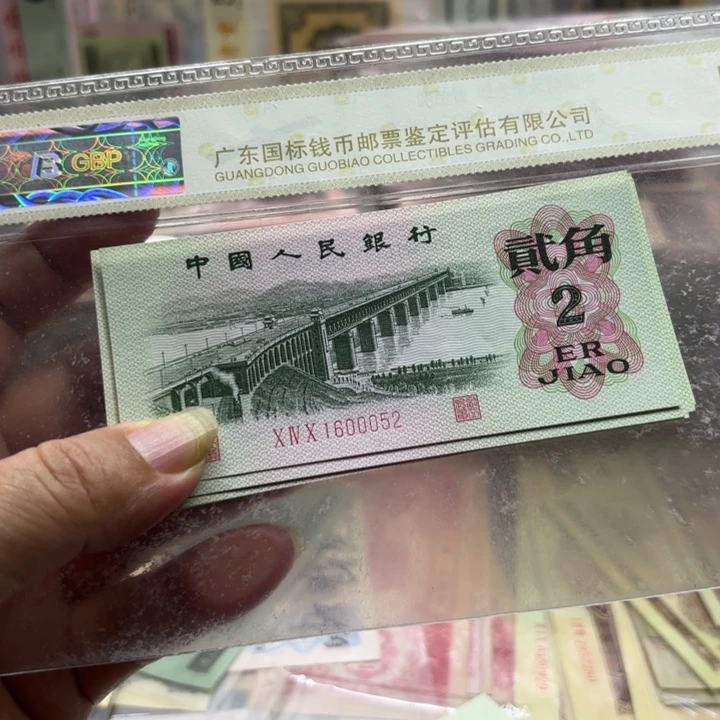 大桥8连中间豹子000