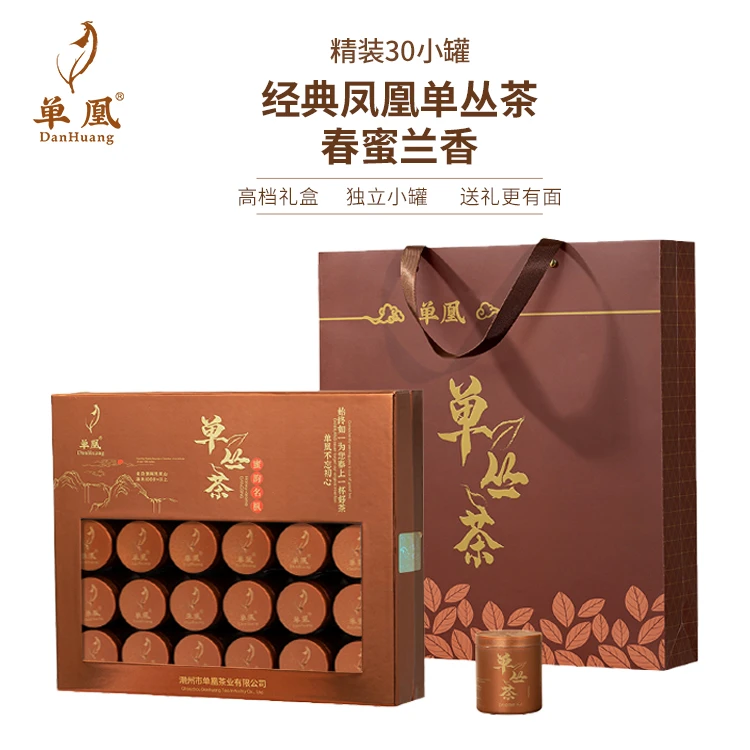 单凰凤凰单丛茶蜜兰香小罐茶叶高端礼盒装240克浓香春茶高山茶