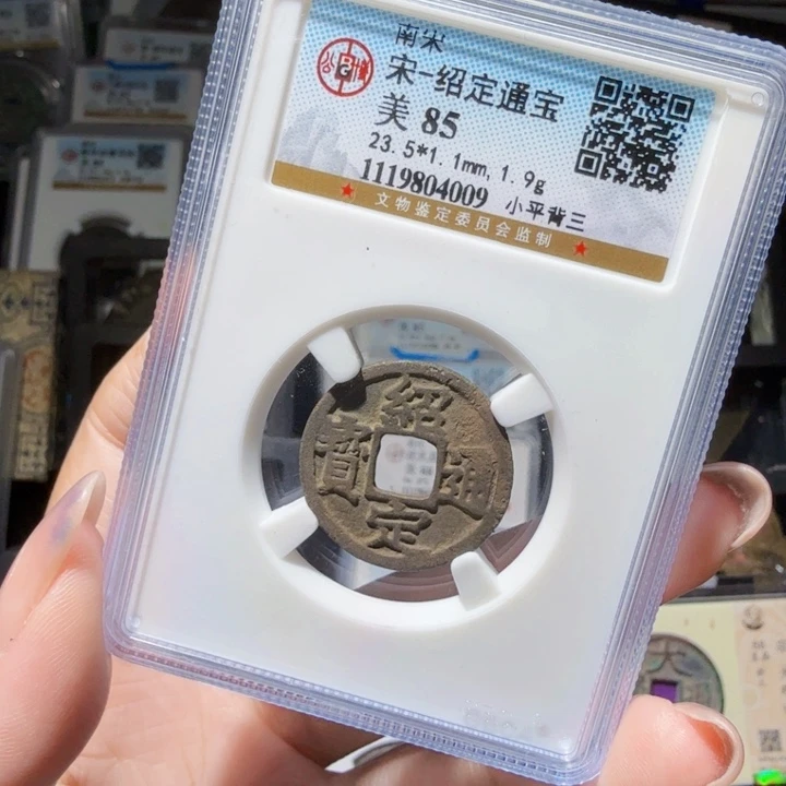 铜As历朝历代……4009