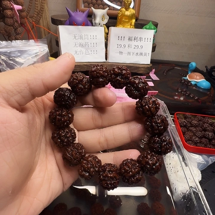 大叶紫檀（黑酸枝木类）