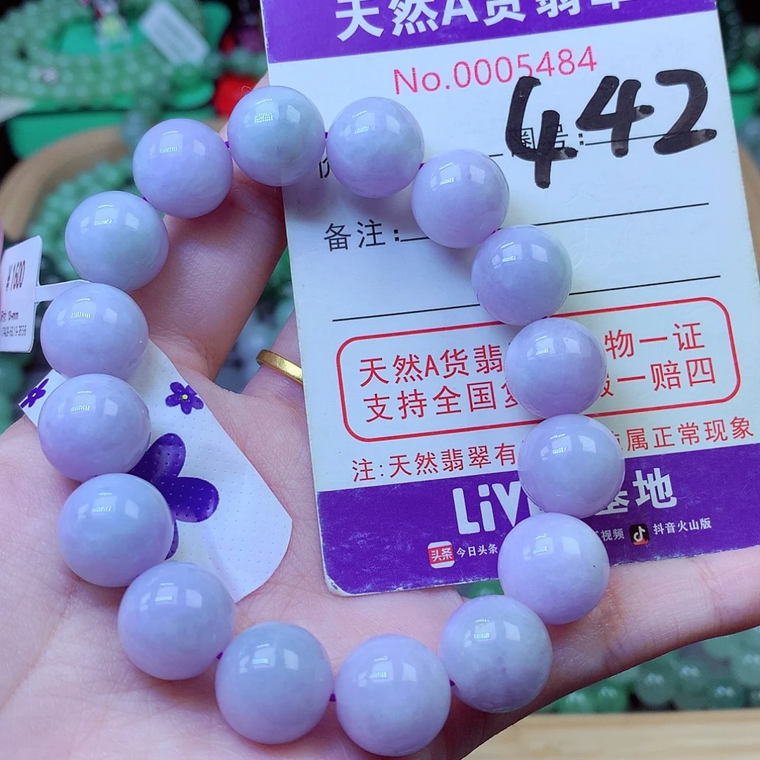 春***开翡翠未镶嵌毛衣链
