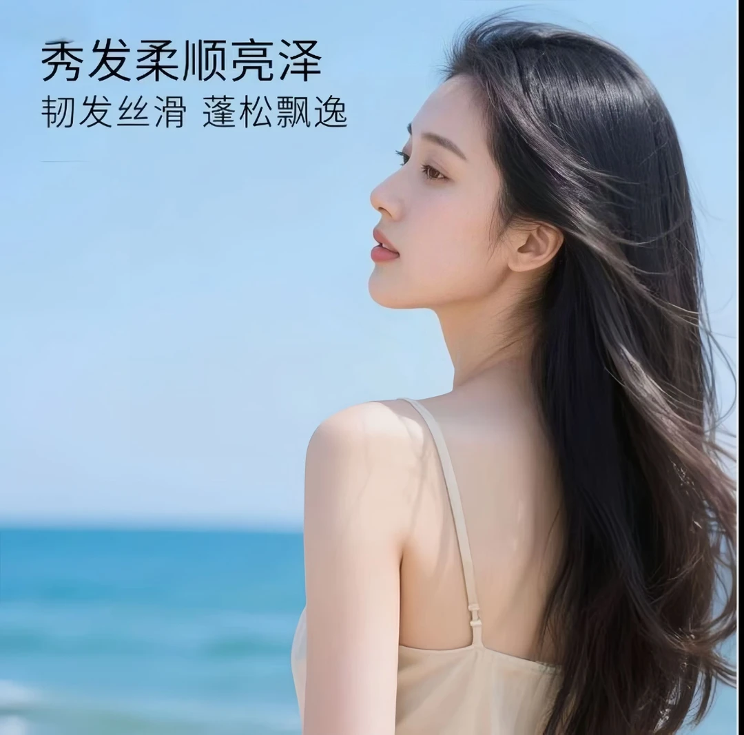 人参侧柏叶无患子洗发水茶油养发护发洗发水轻盈
