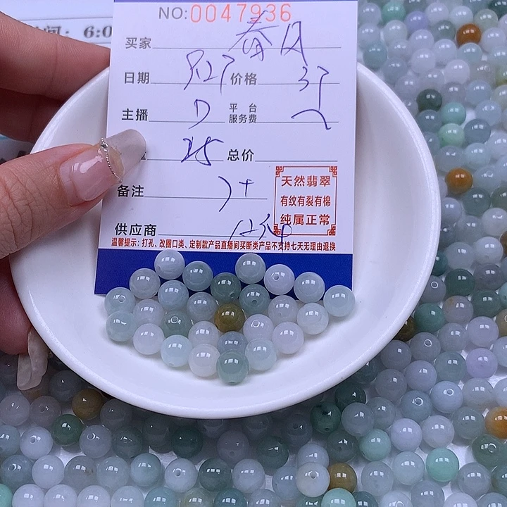 春***你翡翠未镶嵌手链翡翠