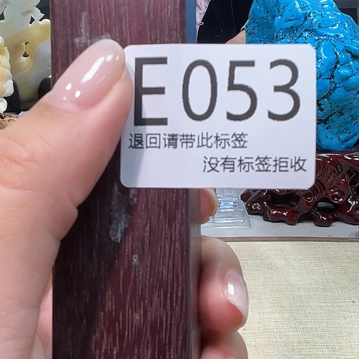 大叶紫檀（黑酸枝木类）53