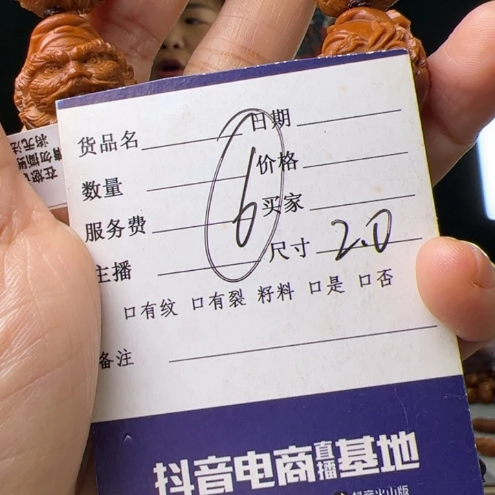 橄榄核手串/手链宁橄榄核