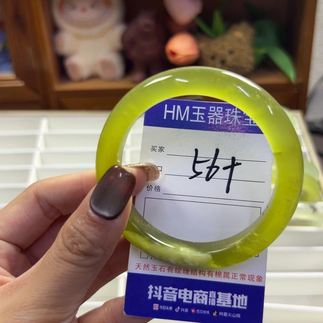 未镶嵌蛇纹石玉手镯840