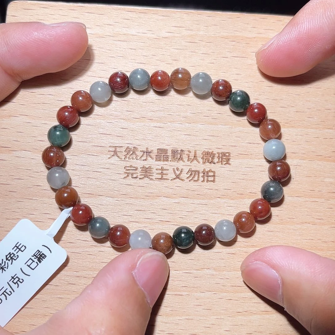 水晶手链未镶嵌204号多样性发一  6+