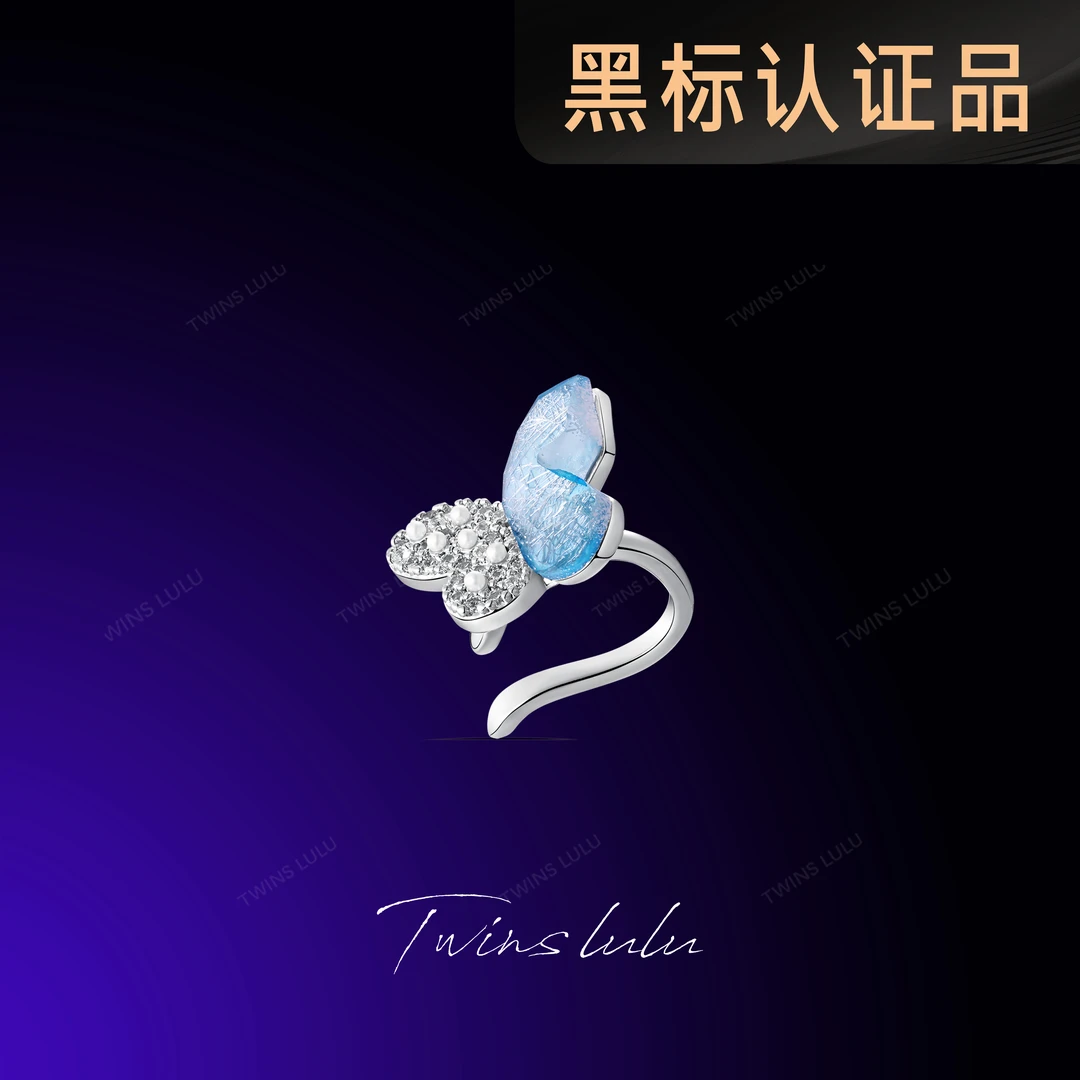 TWINS LULU 镀k金五一新品轻奢小众ins风不对称蝴蝶耳骨夹TSL1600