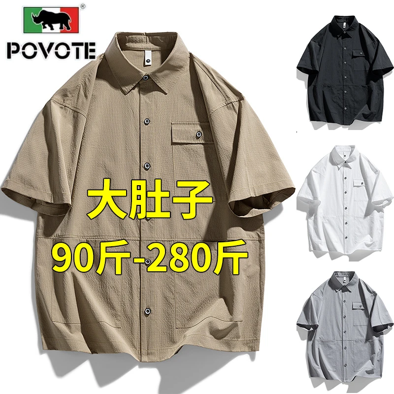 保威特·犀牛翻领短袖衬衫男款夏季冰丝衬衣大码200斤加肥加大外套