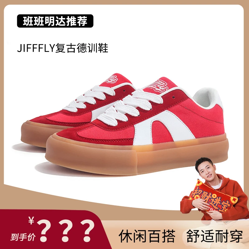 Jifffly潮鞋帆布鞋子男女同款低帮国潮板鞋复古德训鞋时尚休闲鞋