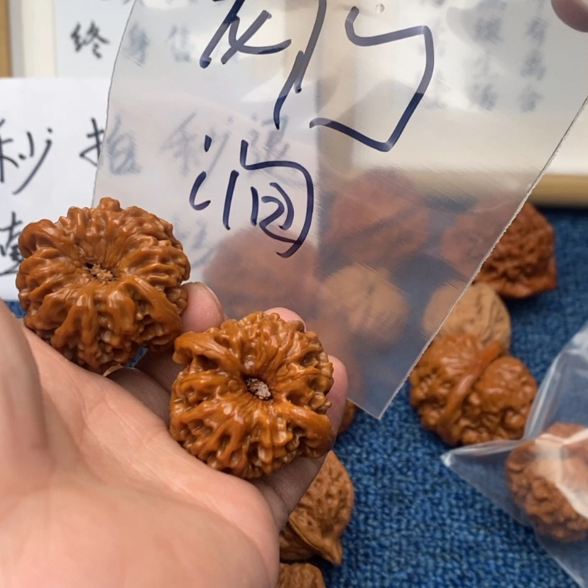 【闪购商品】文玩核桃吊坠375753735573537