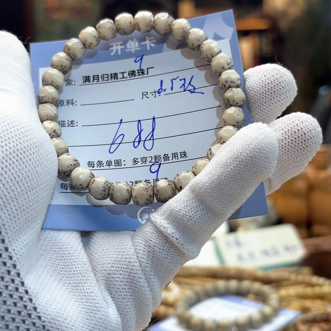 星月菩提手串源头工厂