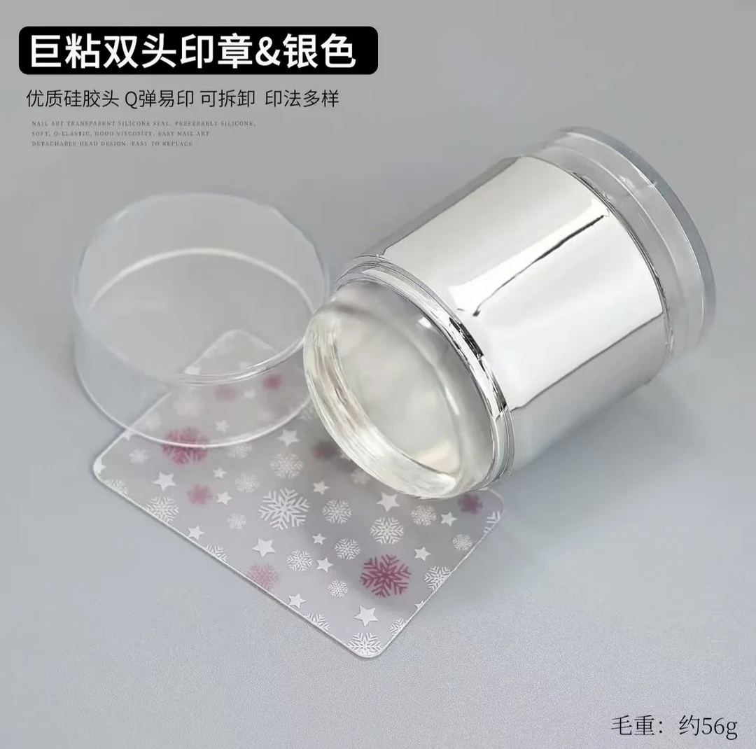 美甲硅胶印章法式巨粘透明双头指甲钢板蕾丝蝴蝶花纹花卉印花工具