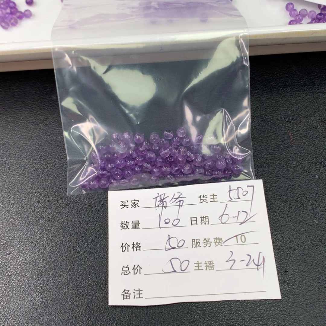 玛瑙/玉髓手链未镶嵌席*