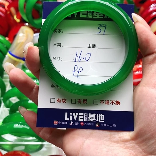 【闪购商品】手镯玛瑙/玉髓未镶嵌39