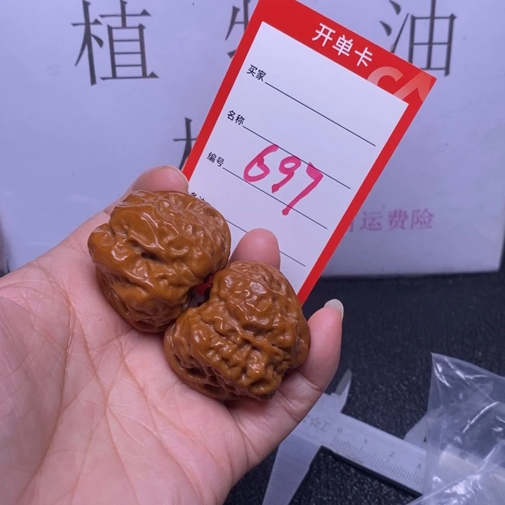 把件文玩核桃679，37.5蛤蟆头