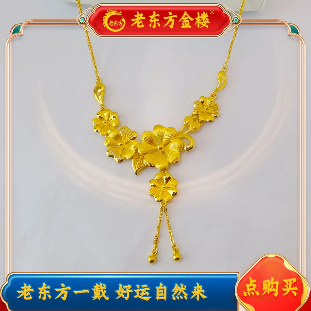 999足金繁华似锦套链 细腻工业璀璨绽放将解锁你的浪漫点亮你的美