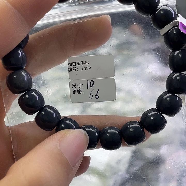 和田玉未镶嵌手串