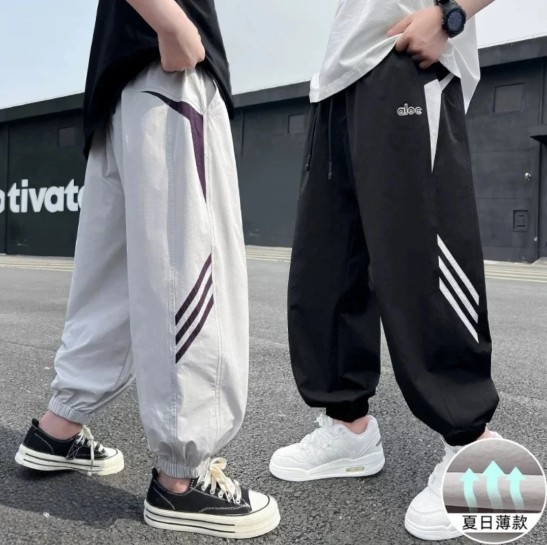 【速干超薄】夏季拼色速干中大童高腰宽松休闲长裤防蚊