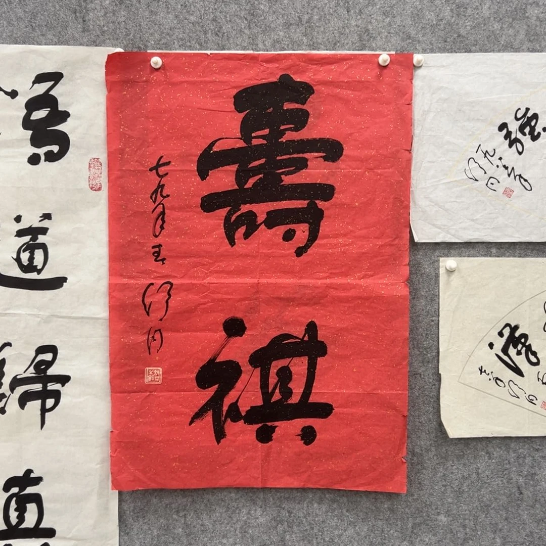 书法平*哥书法精品一副