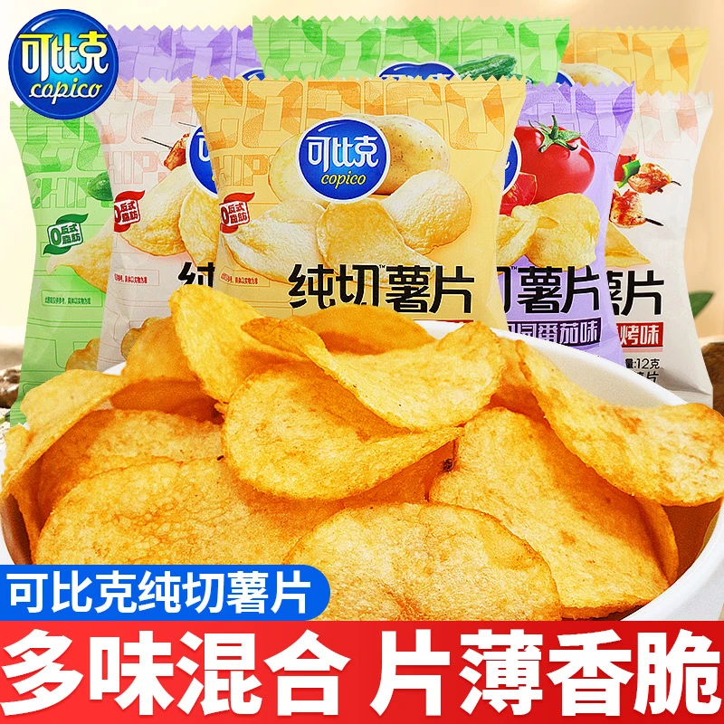 达利园可比克纯切薯片原味烧烤番茄青瓜味解馋追剧必备休闲小零食