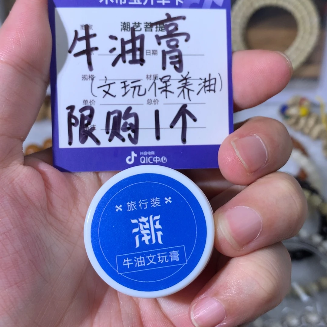 手串星月菩提原生态