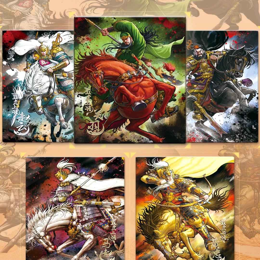 趣卡社【三国五虎上将】礼盒收藏卡牌