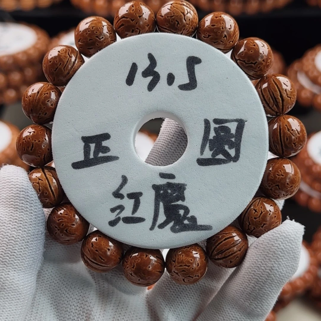 u***3手串桃核红魔正圆