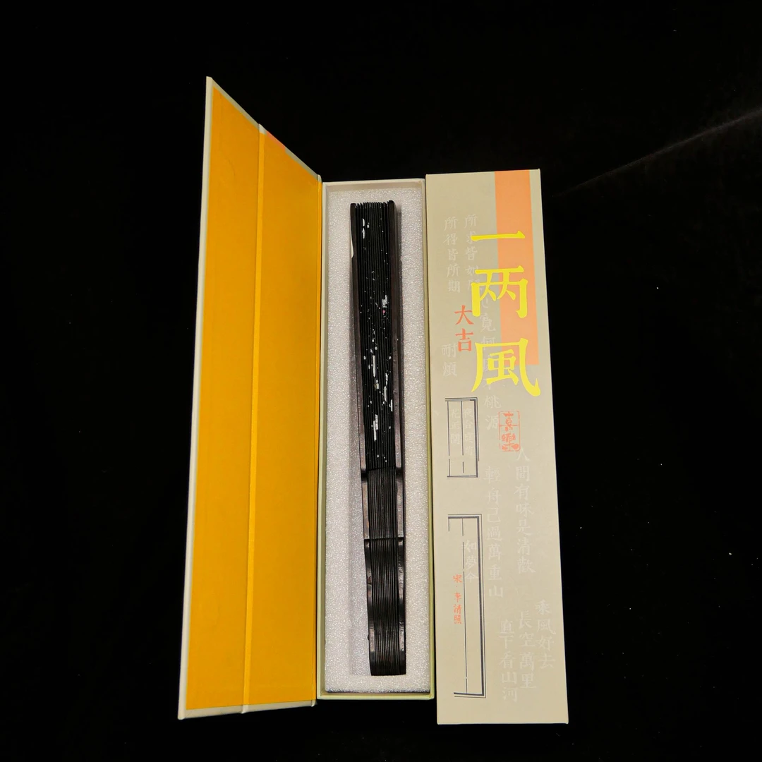 《B03白鹤》【 一两风小金条】10寸书法手写手绘国潮扇子-带礼盒