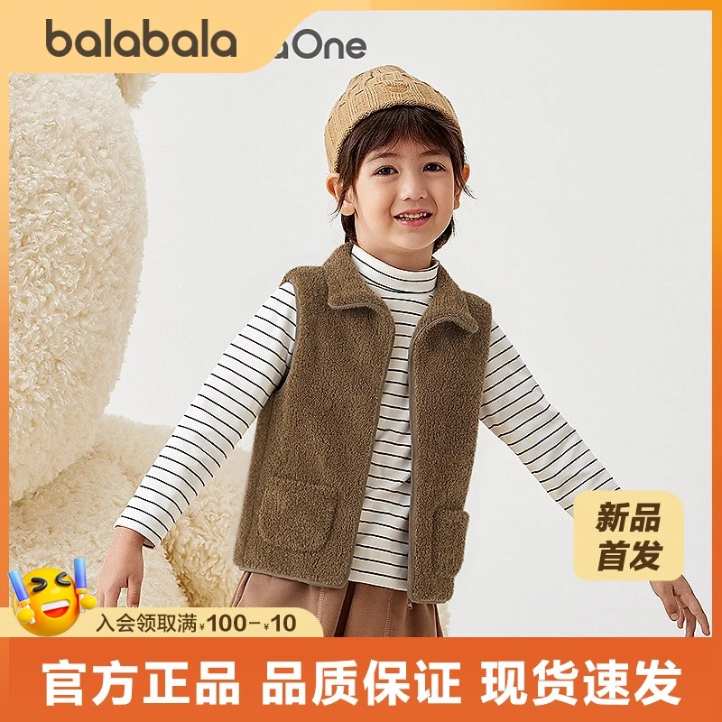 【balaOne】巴拉巴拉童装儿童马甲2025冬新款珊瑚绒保暖背心男女童