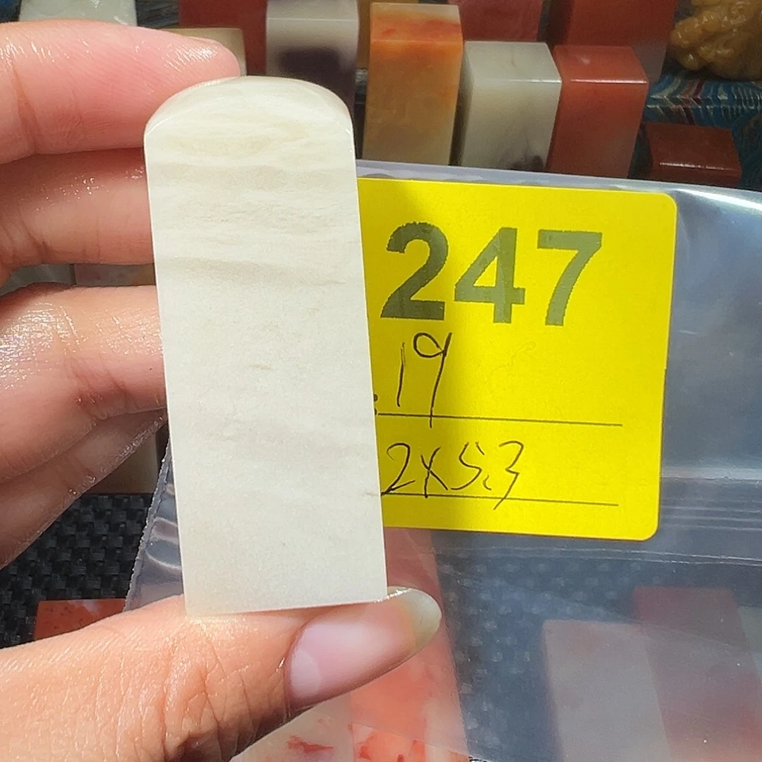 印石寿山石老挝石